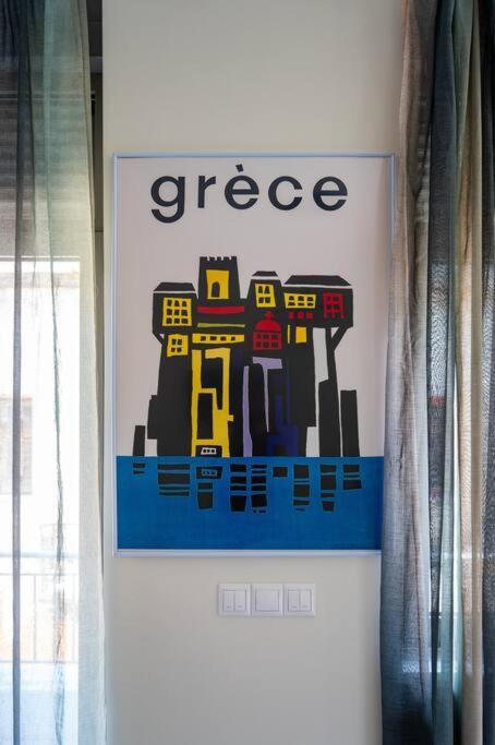 Plaka Rafaela Elegant Urban Retreat In Athens Historic Heart Apartment Екстериор снимка